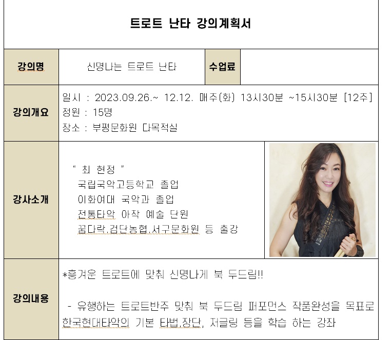 강좌 사진
